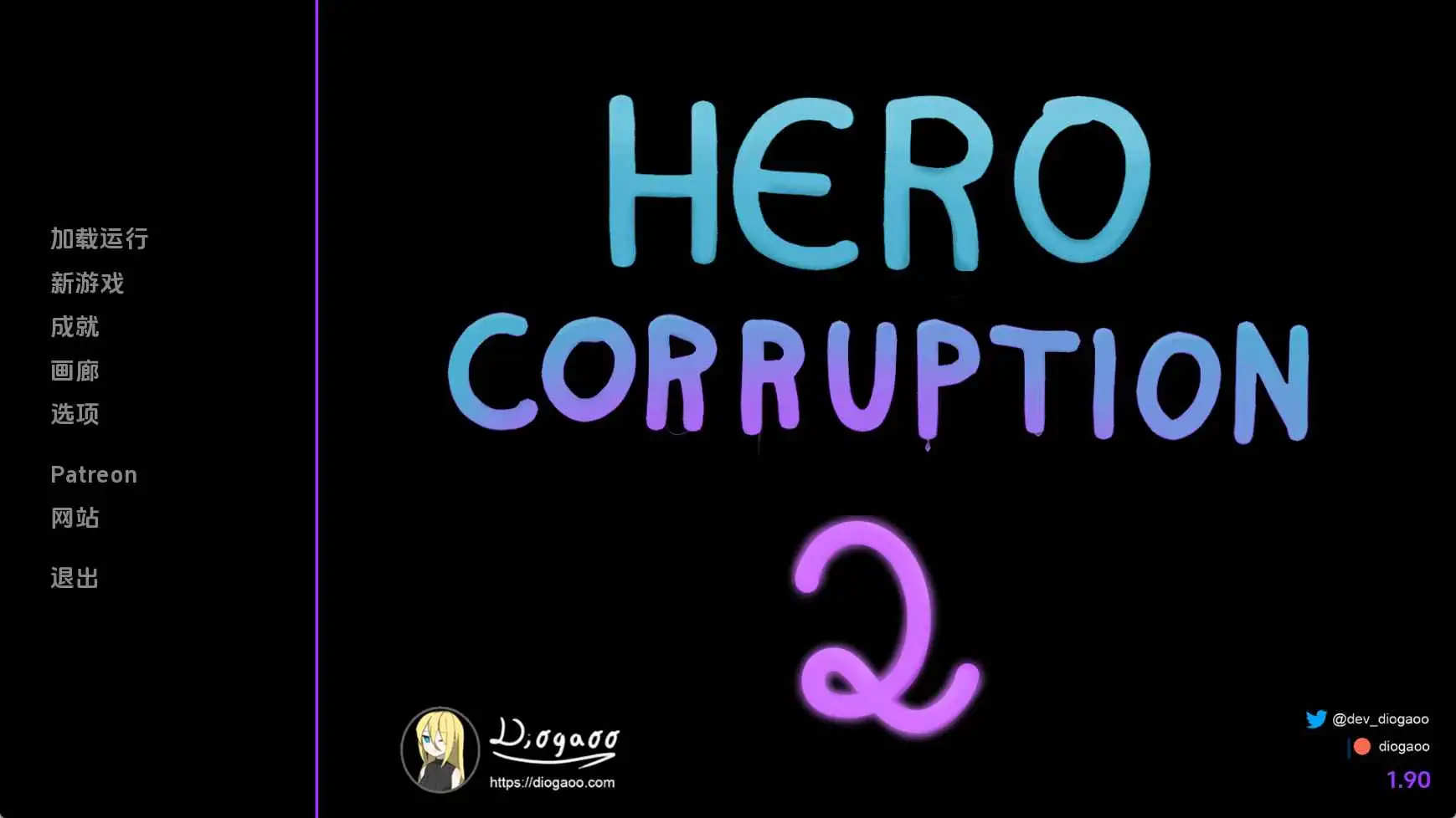 【真人/SLG/动态/更新】英雄腐败2v1.90 AI汉化版【PC+安卓/804M】